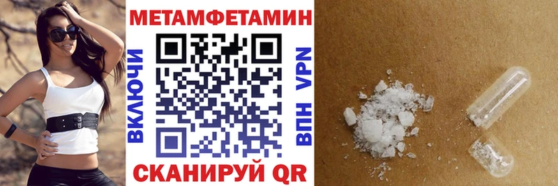 АМФ Premium  продажа наркотиков  Южа 