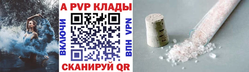 Alpha-PVP Crystall  Южа 
