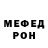 Амфетамин VHQ Nerd Ab