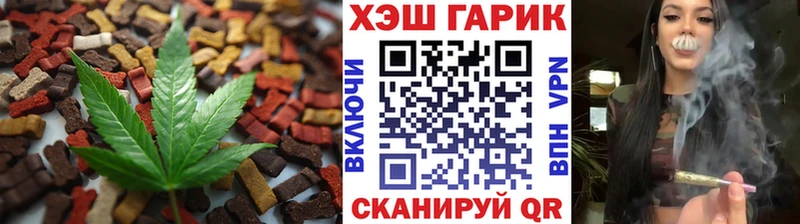 Печенье с ТГК конопля  Южа 