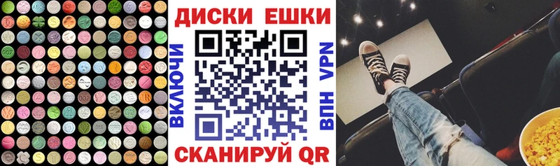 Экстази TESLA нарко площадка наркотические препараты Южа