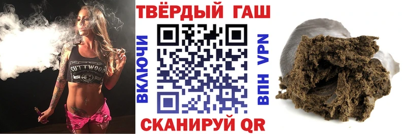 где продают наркотики  Южа  ГАШ хэш 