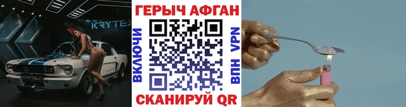 ГЕРОИН белый купить наркотики цена Южа