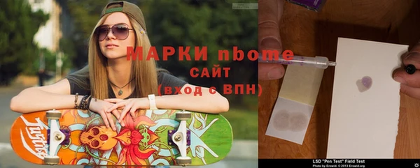 стаф Лихославль