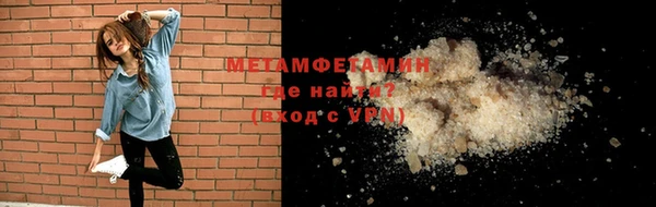 ALPHA PVP Бронницы