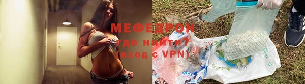 стаф Лихославль