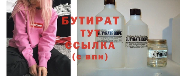 стаф Лихославль