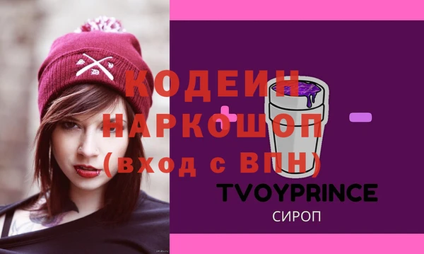 стаф Лихославль