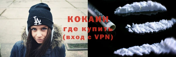 стаф Лихославль