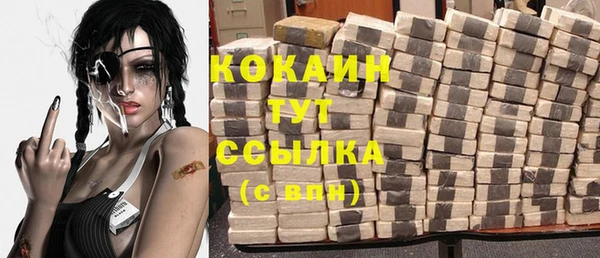 стаф Лихославль