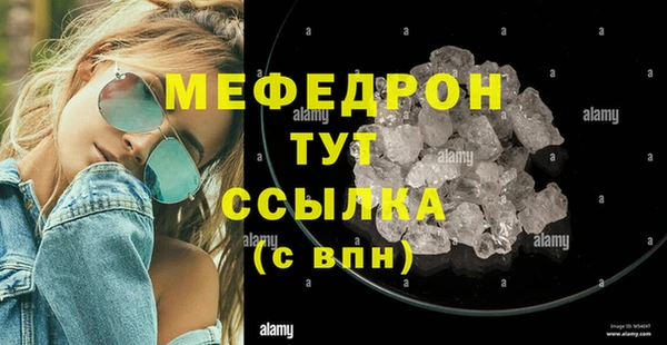 мдпв Липки