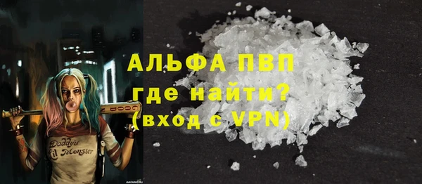 apvp Лиски