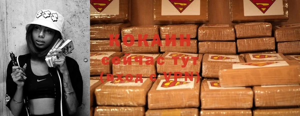 стаф Лихославль