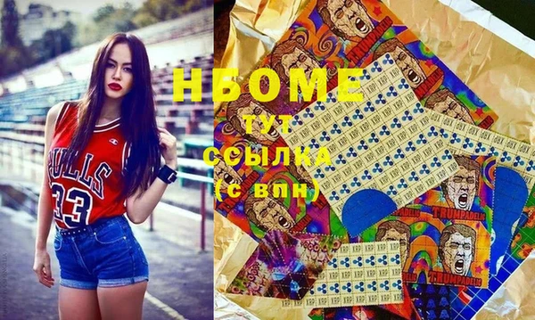 стаф Лихославль