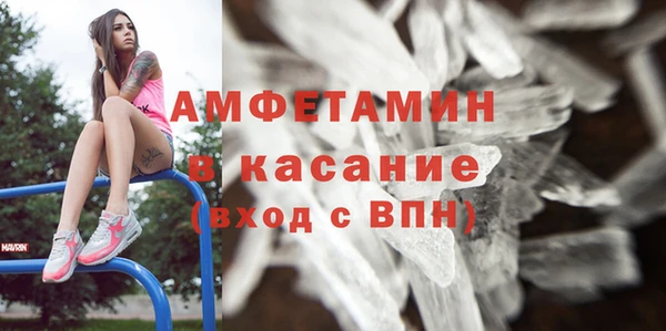 метамфетамин Бугульма
