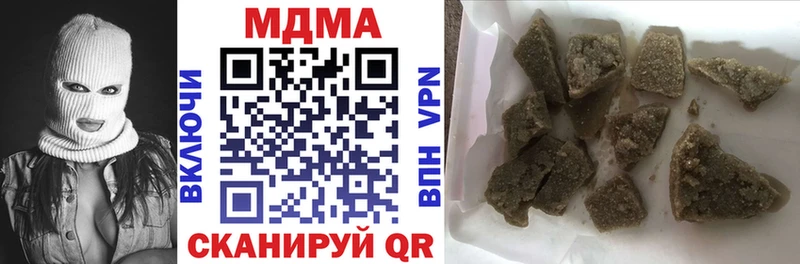 МДМА Molly  даркнет сайт  Южа 