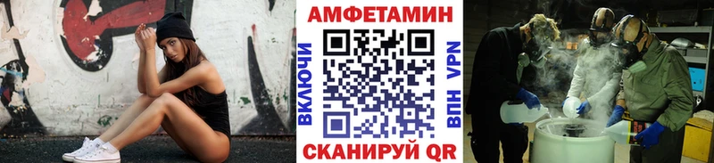 МЕТАМФЕТАМИН витя Южа