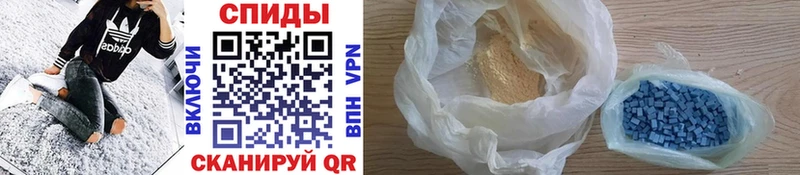 где можно купить   Южа  МЕТАМФЕТАМИН Methamphetamine 