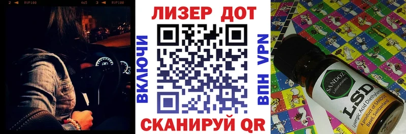 Наркотические марки 1,5мг  Южа 
