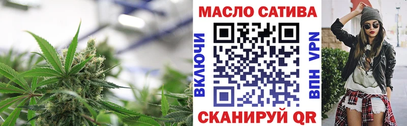 закладка  Южа  ТГК вейп с тгк 